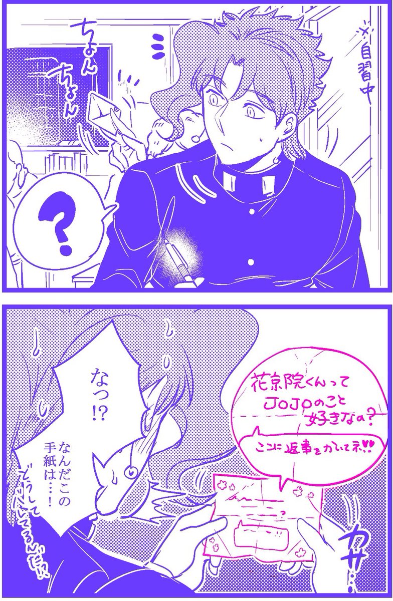 【承花】 これを…君が?