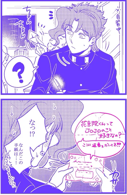 【承花】 これを…君が?