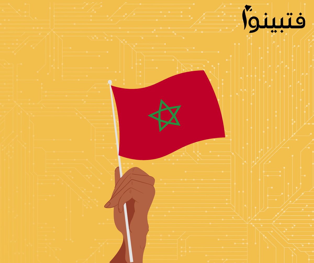 Fatabyyano Platform - منصة فتبينوا tweet media