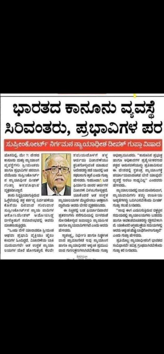mmgonwar18's tweet photo. @Madhu_Bangarapp https://t.co/REg78coQxM