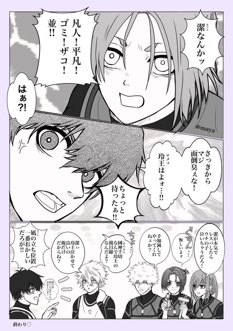 roのレスバ最弱過ぎて庇いたくなるチムレ
(少しkncg ngro) 