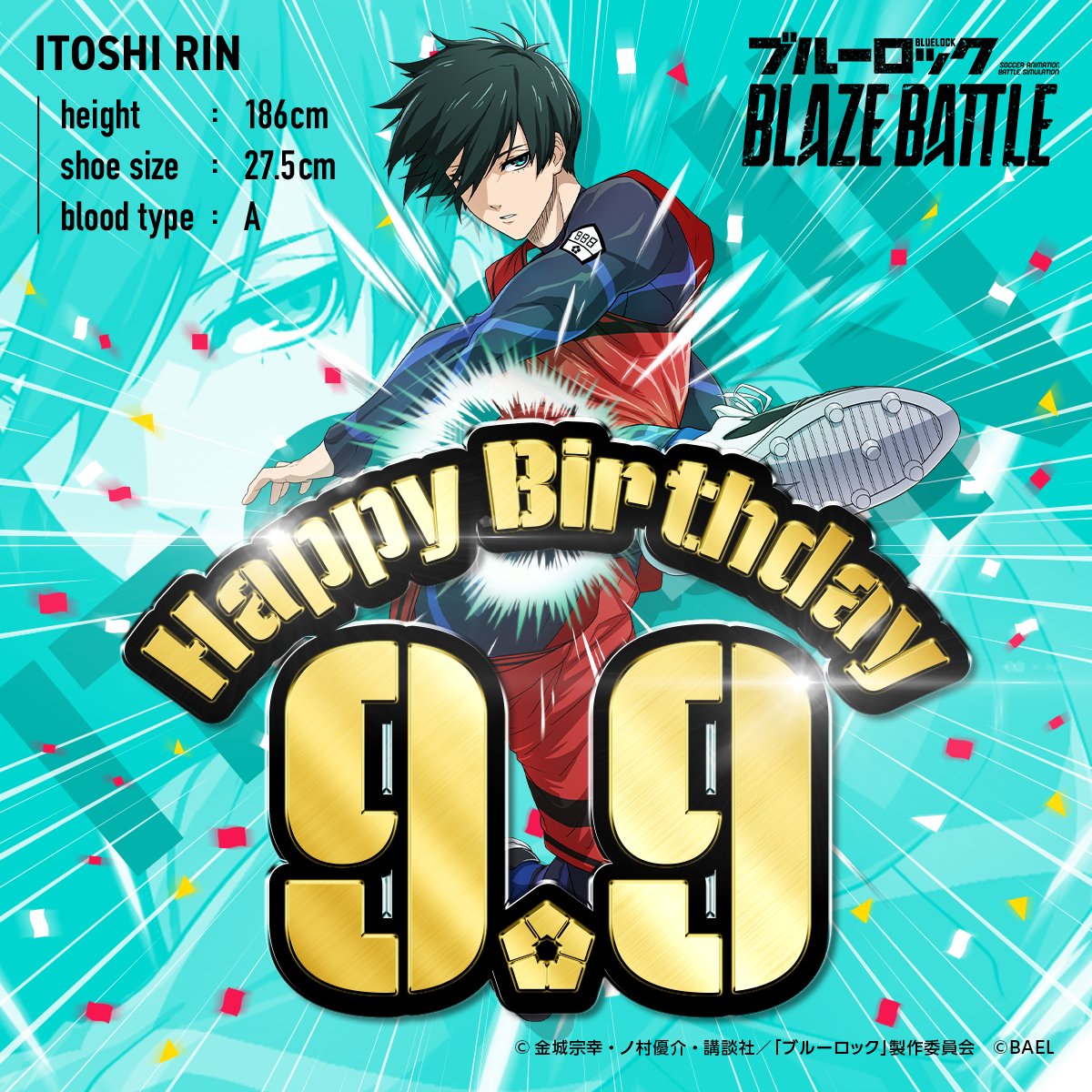 ◤￣￣￣￣￣￣￣￣￣￣￣￣￣￣ 🎂 9/9 HAPPY BIRTHDAY 🎂 糸師 凛