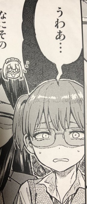 ほのみ81話も終わってます 