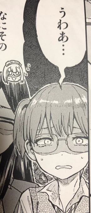 ほのみ81話も終わってます 