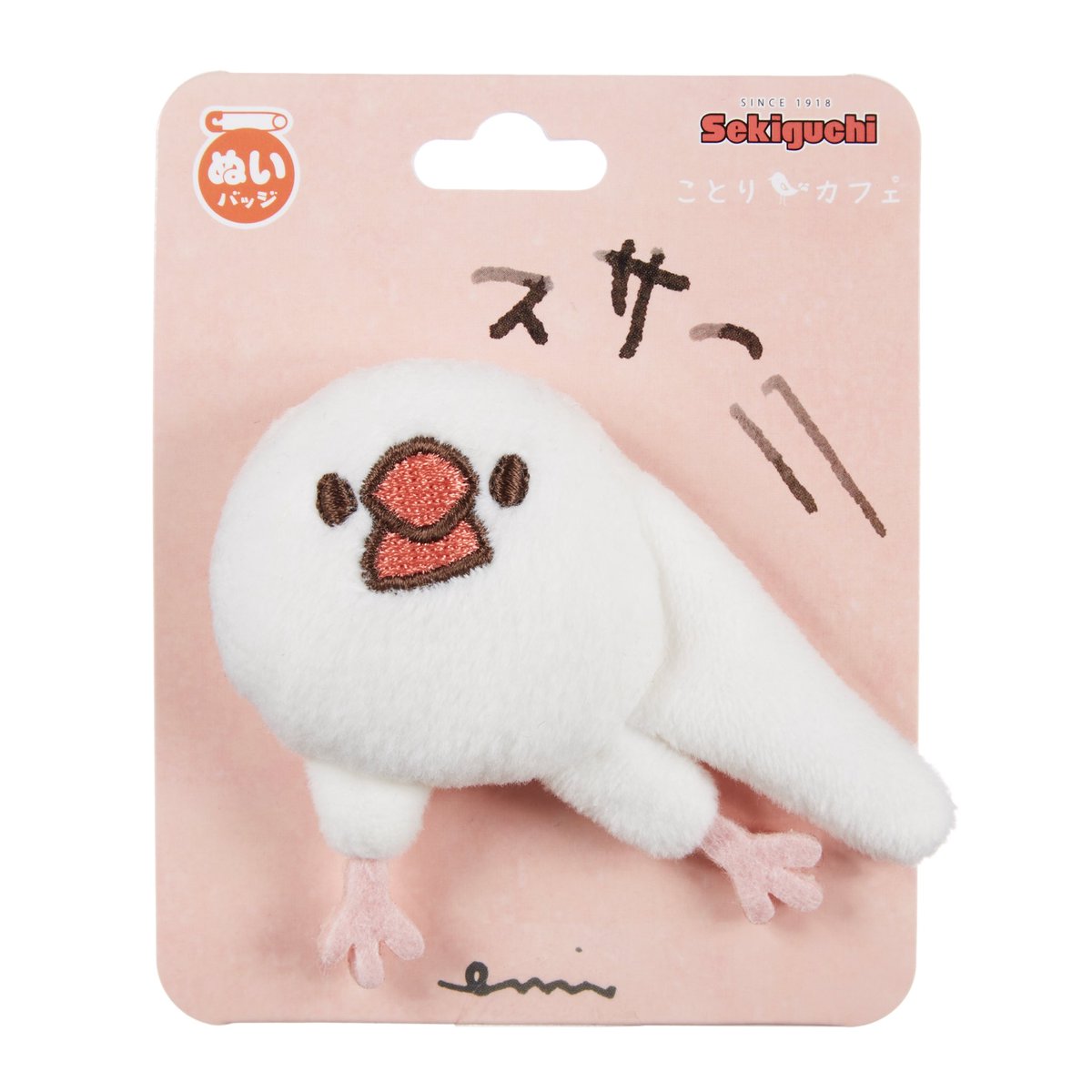 _shiemi's tweet photo. 新商品ができました！スサー文鳥のぬいバッジです( ⁰⊖⁰)✨
9/27〜10/3まで近鉄百貨店奈良店で開催される、なら文鳥博で販売します。10月以降はお江戸文鳥博や通販でのお取り扱いも予定しています。 https://t.co/LCIkwH75iW