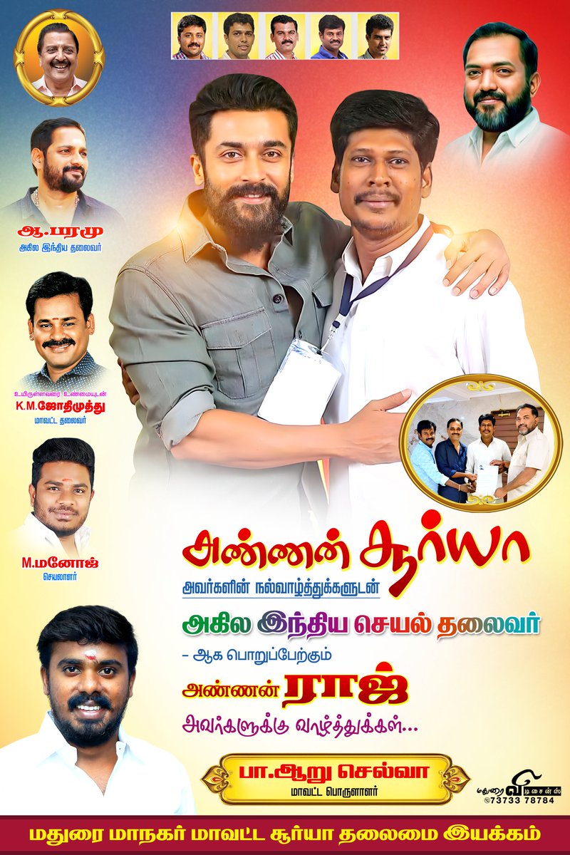 மதுரை ஆறு செல்வா tweet media