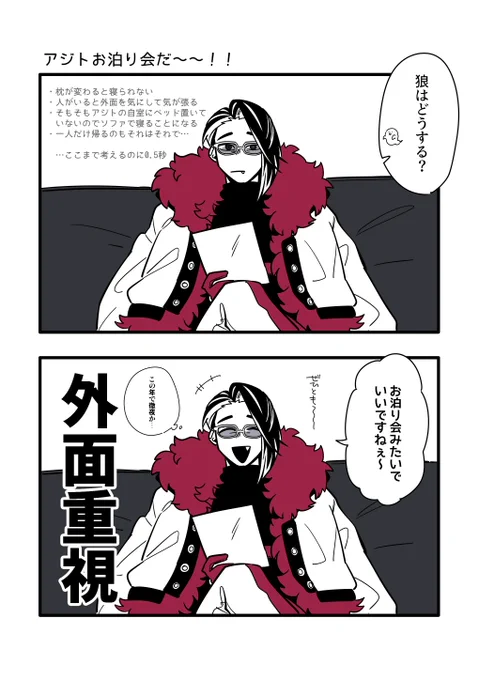 ネタバレのない🐺の絵 