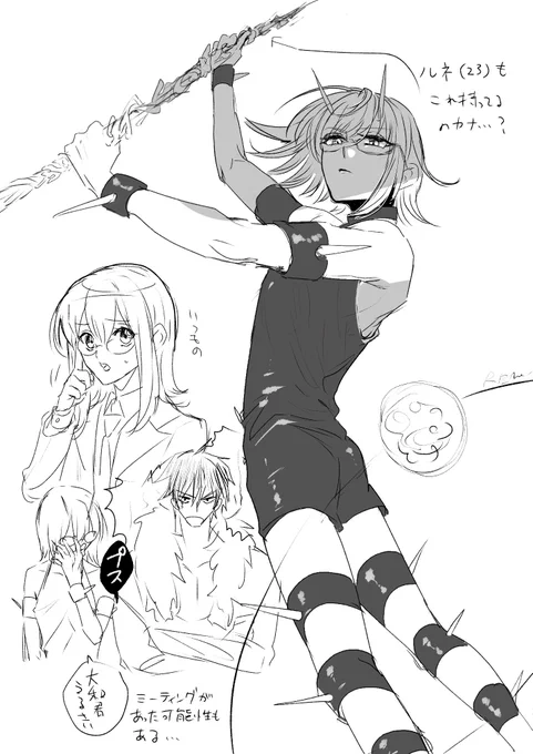 #機巧童子ULTIMO  落書きだけどタグつけちゃお♪ルネ (23) かわいい