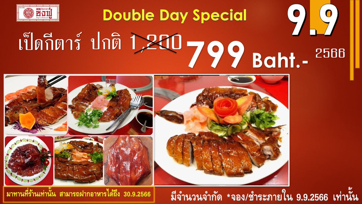 XingfuBangna's tweet photo. @Xingfubangna ซิงฟู่ บางนา โทร/ไลน์ 0631943561 / 0631943461 /023991561
LINE: https://t.co/IGA3UaoNH3 
https://t.co/D4hE6AyDB5 
Facebook: https://t.co/UhmMTSZGeT https://t.co/mNc7xSZL3v