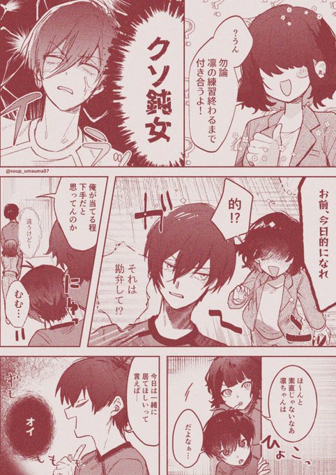 深淵夢絵 イラスト「深淵」