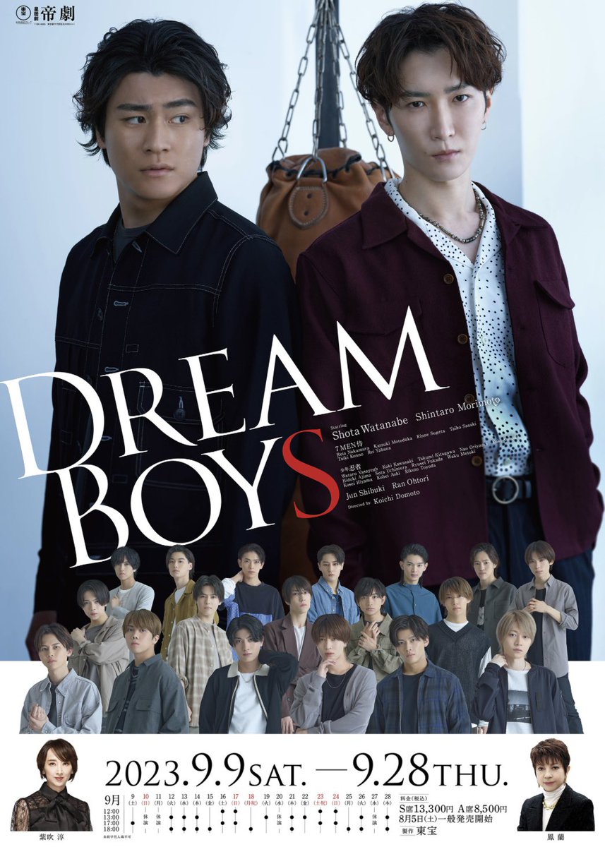 NONSAITO's tweet photo. ⁡
帝国劇場「#DREAMBOYS」
初日が開幕しました！

HideboHさんの振付曲で今年もお手伝いさせていただいてます。

お客様にとって、大切な、素晴らしい時間になりますように。翔太くん慎太郎くんそしてカンパニーの皆様、最高のエンターテインメントを届けてください🕊🤝🏻❤️‍🔥 https://t.co/bSLT6Tz2GQ