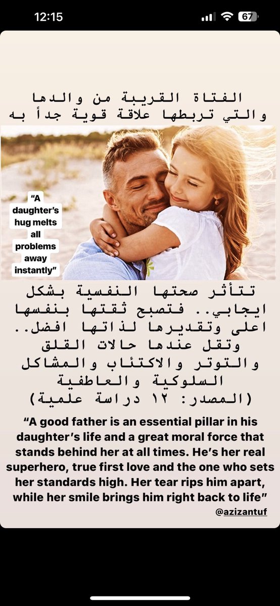 حسن الأنصاري tweet media