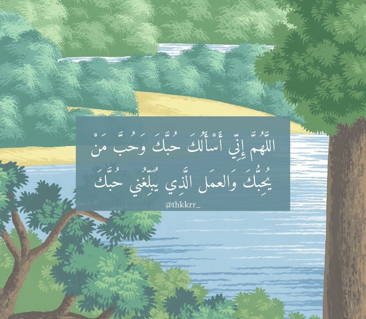 Hamda_zn's tweet photo. https://t.co/Z9PCrY1CWY