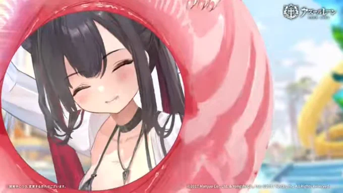 あ～～～～～