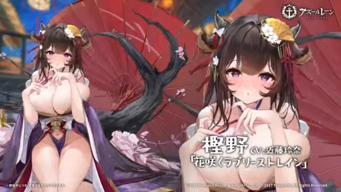 アズレンは止まらねぇからよ・・・