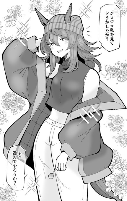 おいおいおい
まーたナカヤマが堕としてるよ
#ウマ娘 