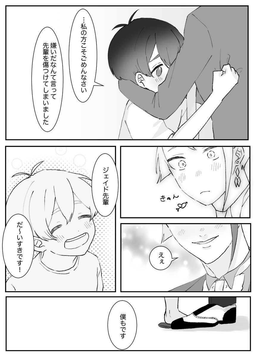 3/3 