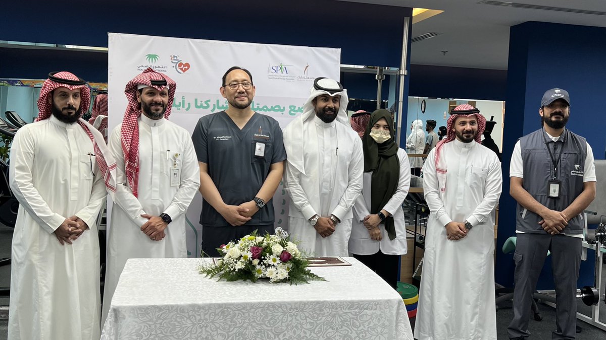 تشرفت الجمعية السعودية للعلاج الطبيعي بمكة

بتقديم فعالية #اليوم_العالمي_للعلاج_الطبيعي

بالتعاون مع
فريق براء ابدان
<a href="/Baraa_Abdan/">براءُ أبدان</a>
عيادات مكة بارك
<a href="/mpclinics_PT/">عيادات مكة بارك قسم العلاج الطبيعي</a>

بحضور وتشريف من
أ.حمد فيحان
<a href="/HamadFeehan/">حمد فيحان Hamad Feehan</a>
أ.محمد منشي
<a href="/Me_Monshi/">محمد منشي | Mohammed Monshi</a>
د.احمد برهمين
<a href="/ahmed_barhameen/">احمد بن ياسين برهمين</a>

بتفاعل رائع من الحضور✨