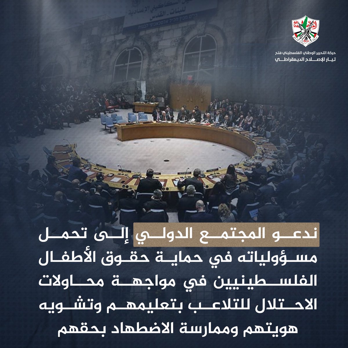 ArfaEid1's tweet photo. أُغلقت سلطات مكتب مديرية التربية والتعليم الفلسطينية في البلدة القديمة بالقدس أواخر عام 2019 .
#لا_لأسرلة_التعليم https://t.co/7zZtj4KoR1