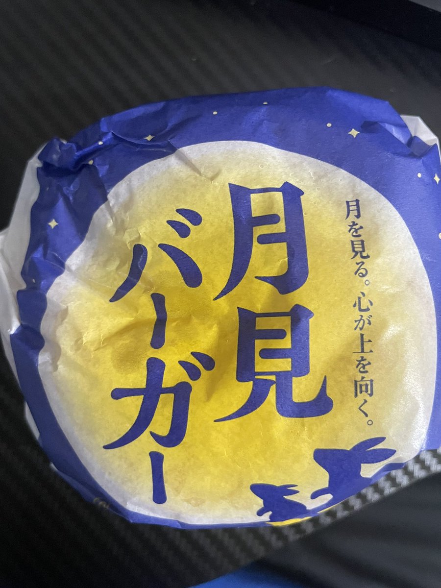 RV85c's tweet photo. うもす https://t.co/UtZ6VxokuE