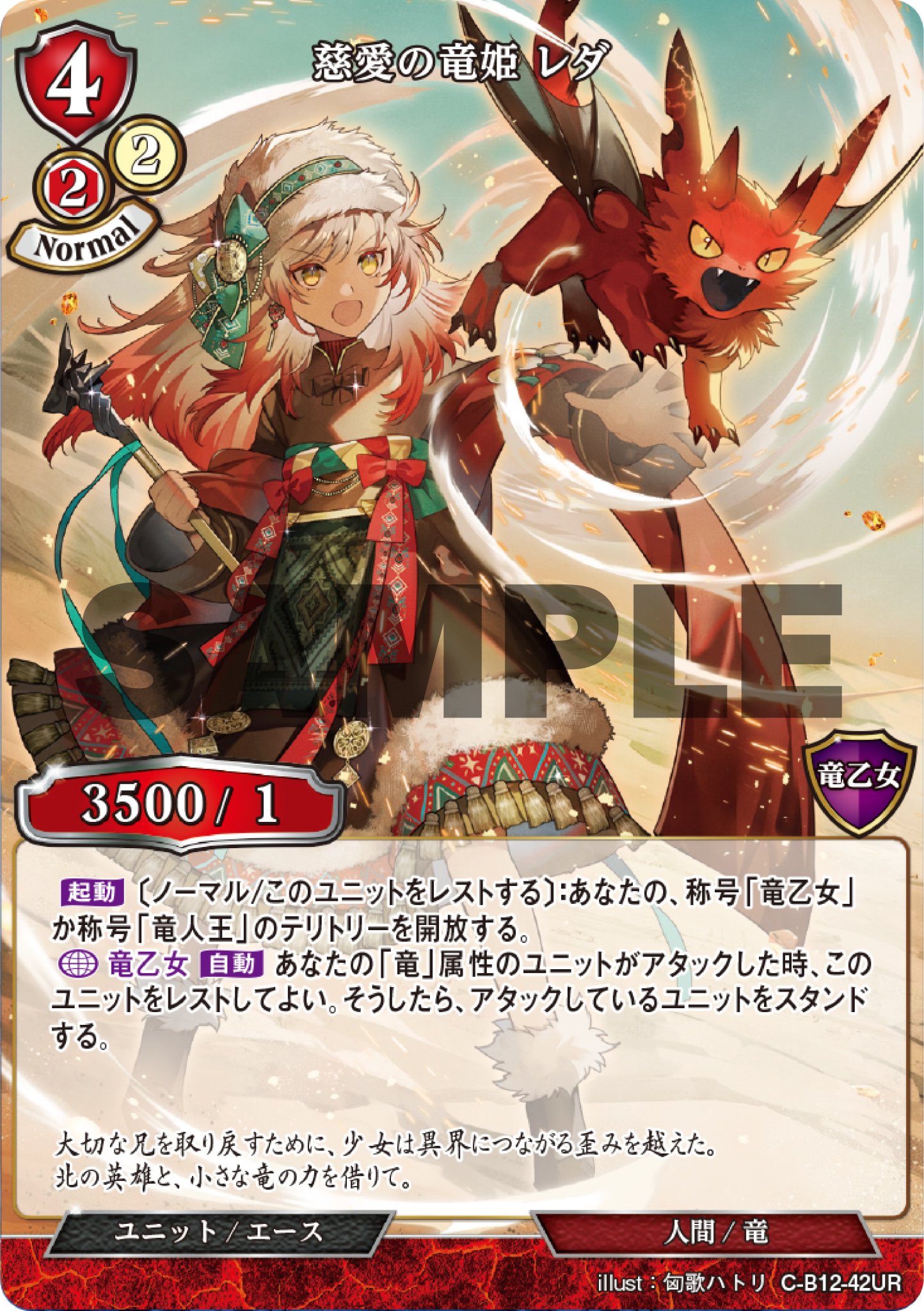 Amazon.co.jp: 【パラレル】ビルディバイドTCG A-B1-62UR 法規の