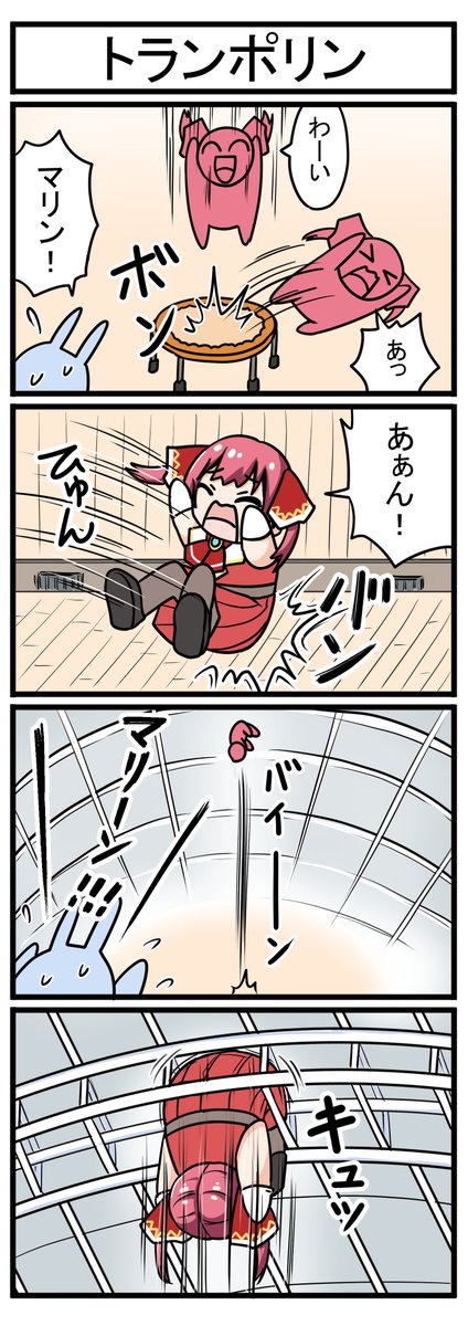 【ホロライブ4コマ漫画(再掲)】
新規フォロワーさんへのアピール用再掲。何もかもが懐かしい。 