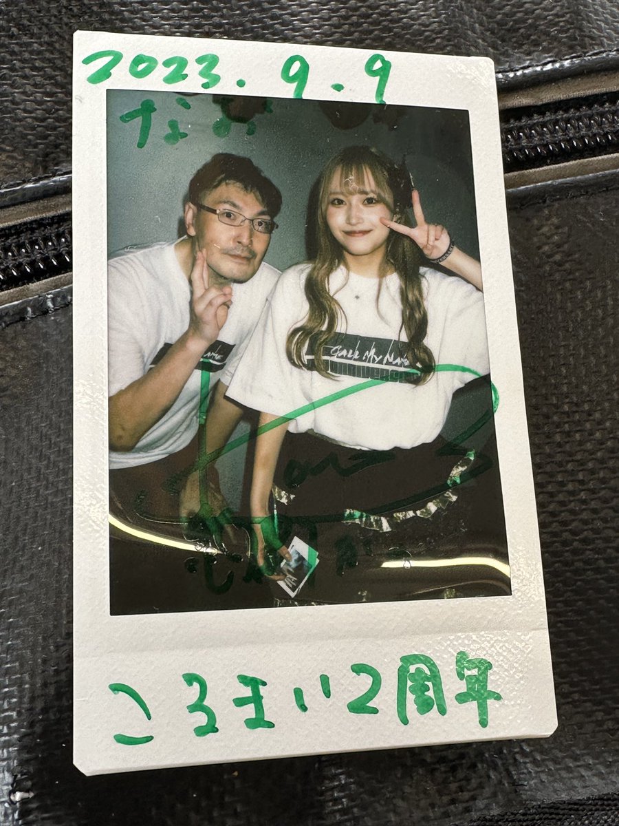 albin0550's tweet photo. 推しとペアルック 最高やわ❤︎
#コルマイ
#Kano_CMN 
#2周年Tシャツ https://t.co/CexX2kCV1k