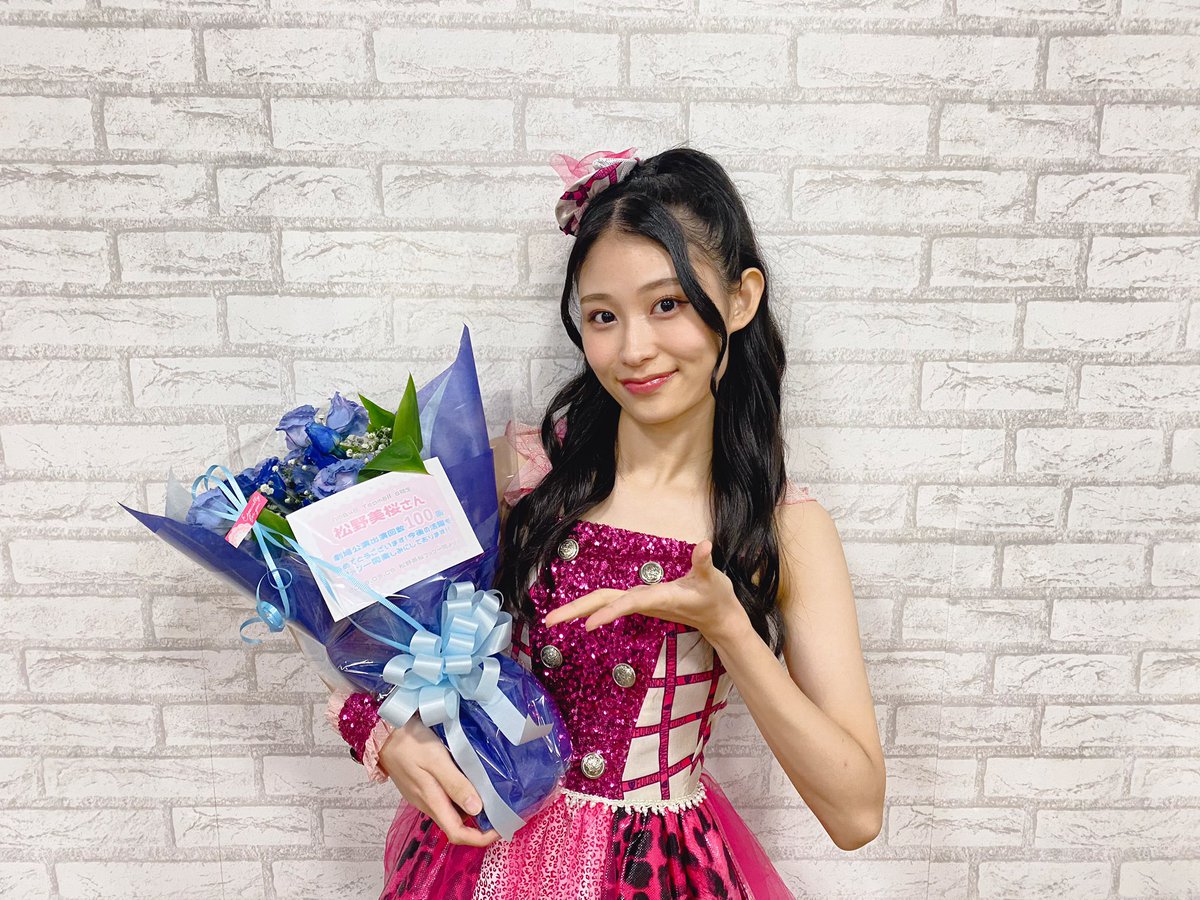 💐#NMB48 劇場公演 100回出演💐 チームBⅡ #松野美桜 本日の #なんば