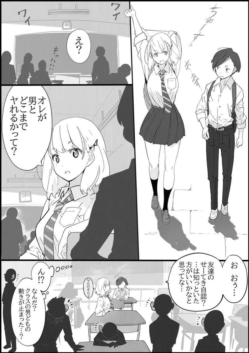 (3/3) 