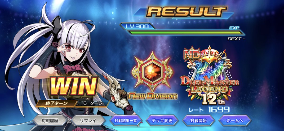 どぅわあ千七百🐥