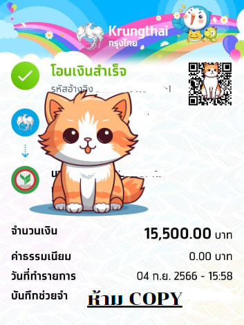 hwd91525's tweet photo. 📌แมวส้มขนทรัพย์🐱

หากต้องการเงินด่วน เอกสารไม่ยุ่งยาก✨
DMมาค่ะ
#AnotherLevellxEnglot #GRANDFanMeet2023ภาคอีสาน #กู้เงินรายเดือน #กู้เงินด่วน #กู้เงินนักศึกษา #เงินกู้ออนไลน์ #เงินกู้กรุงเทพฯ #เงินกู้ #เงินดิจิทัล #พรหมลิขิต #กํานันนก #JeffSatur #เงินกู้นักศึกษา #เงินด่วน30นาที https://t.co/PNrF8jvPEd