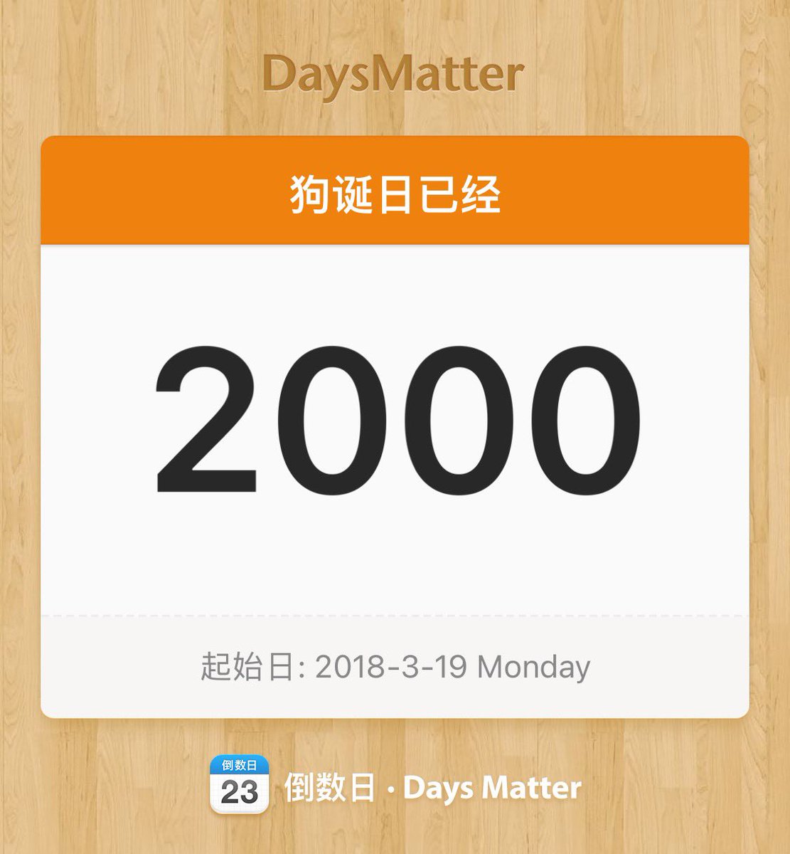 小狗榨菜 (@pup_pickle) on Twitter photo 做主人的狗已经2000天了。嗷,是陈年榨菜了,多门好吃!
狗狗有时候会不乖(极其偶尔,以至于几乎没有,四舍五入等于完全忽略不计),感恩主人多年的包容和照顾。
榨菜很幸福!我永远是<a href="/sashimikatsudom/">猪排饭KatsuDom</a> 😘😘😘的乖狗狗!
接下来目标两万天!!! 做主人的狗已经2000天了。嗷,是陈年榨菜了,多门好吃!
狗狗有时候会不乖(极其偶尔,以至于几乎没有,四舍五入等于完全忽略不计),感恩主人多年的包容和照顾。
榨菜很幸福!我永远是<a href="/sashimikatsudom/">猪排饭KatsuDom</a> 😘😘😘的乖狗狗!
接下来目标两万天!!!