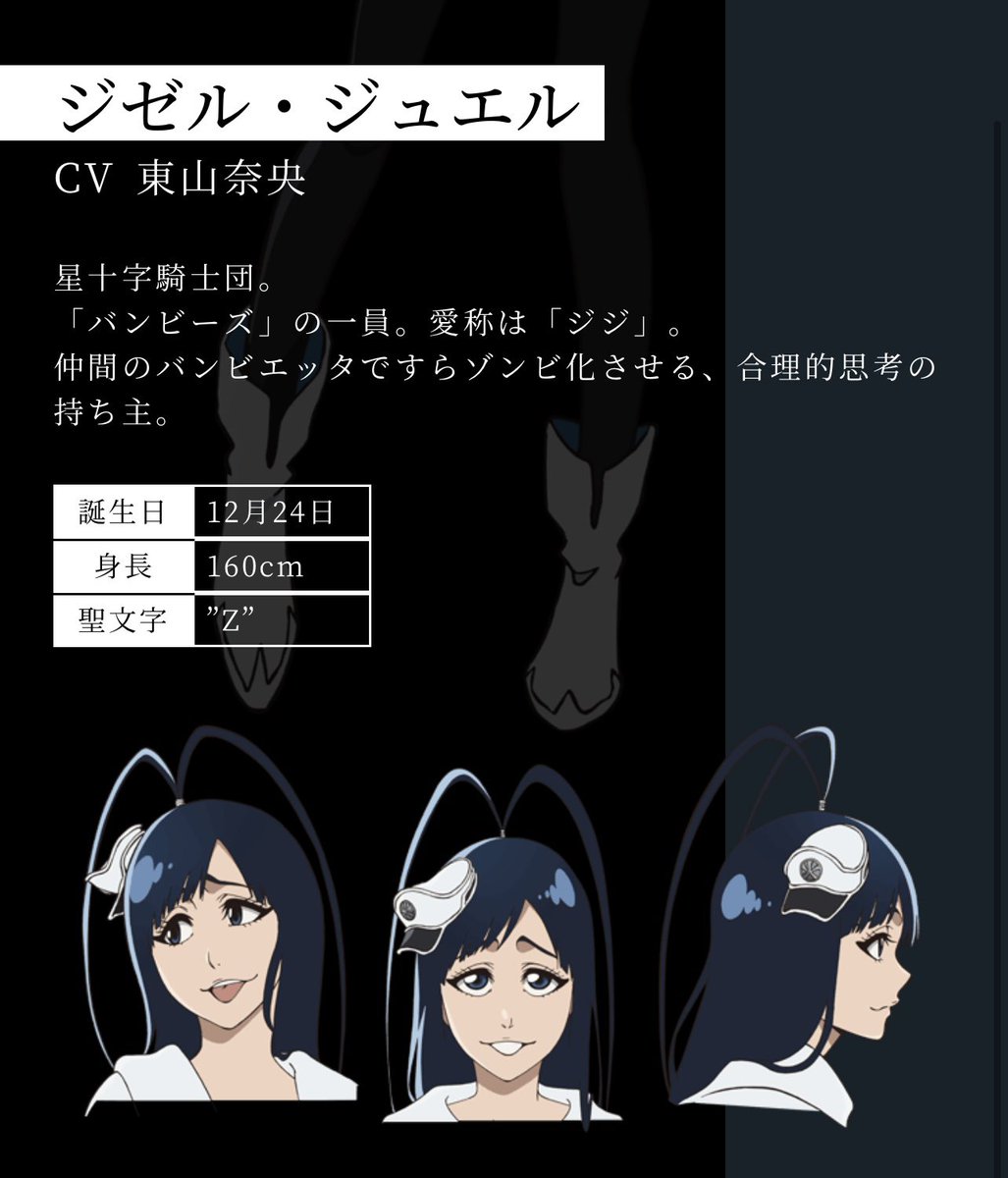 Black Moon (@Re_BLEACH_anime) / X