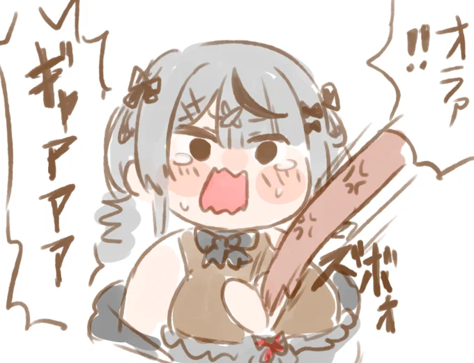 サカマタァ!💢💢💢 