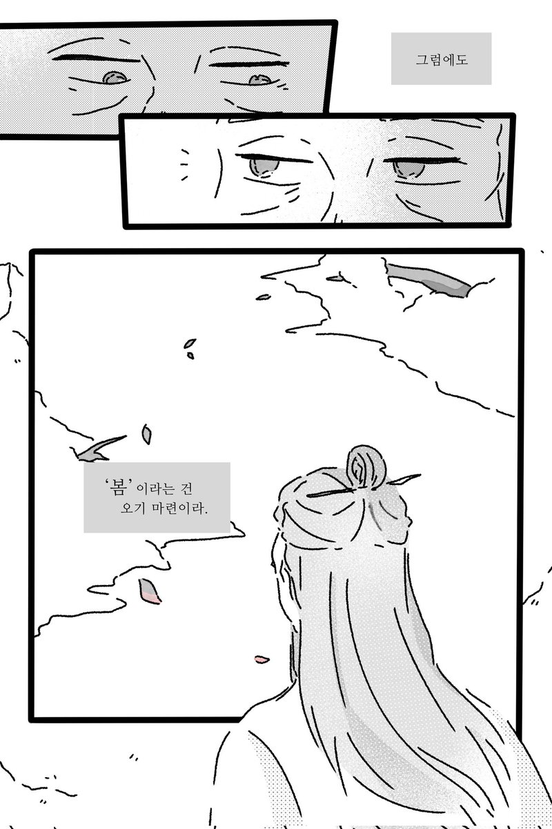 낑떡 tweet media