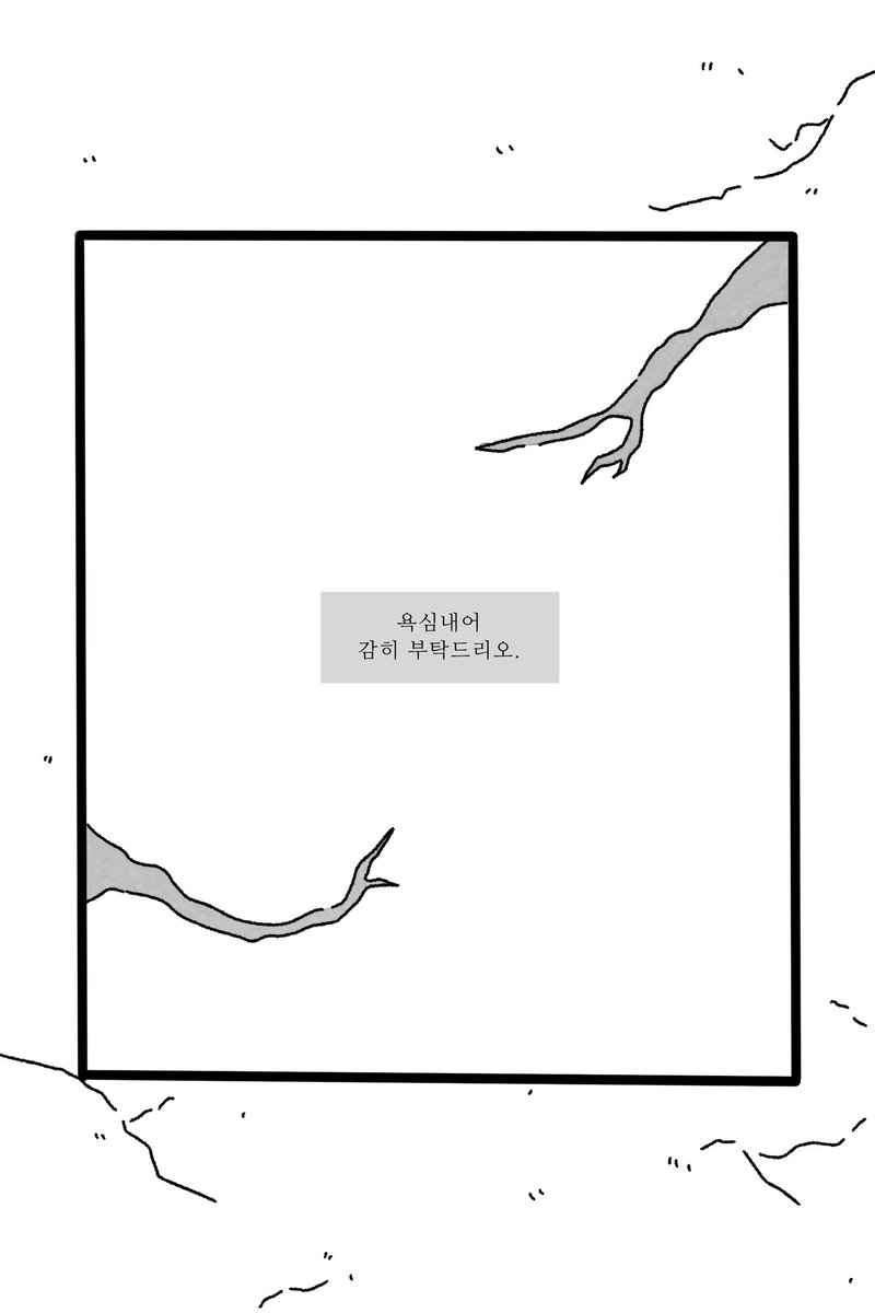 낑떡 tweet media