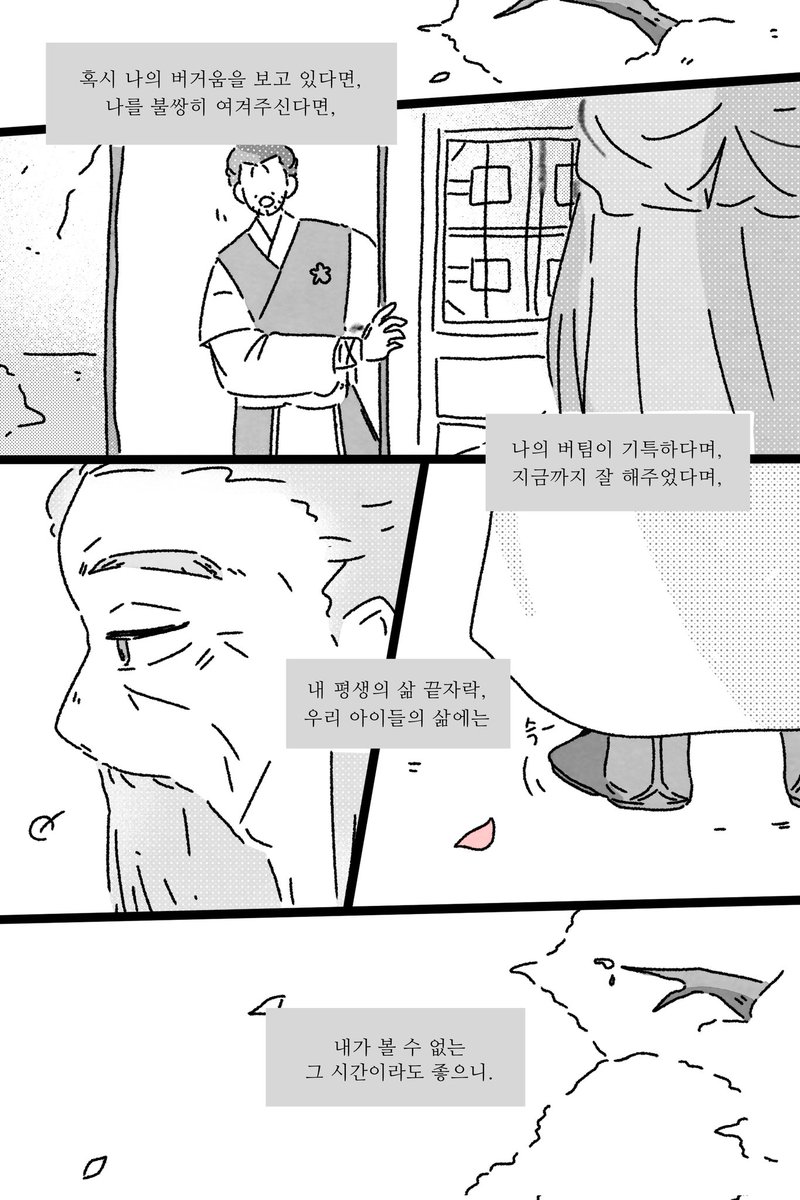 낑떡 tweet media