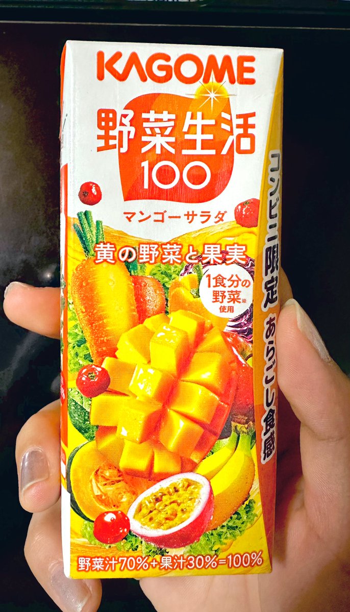 ちょろいひとなので…🫠