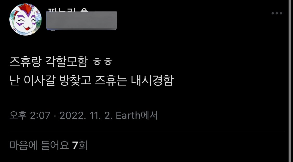 twoweeks_later's tweet photo. 아 이거 갑자기 왤케웃기지.. ㄹㅇ 각자할거햇다는게 https://t.co/QiXRjCkZTO