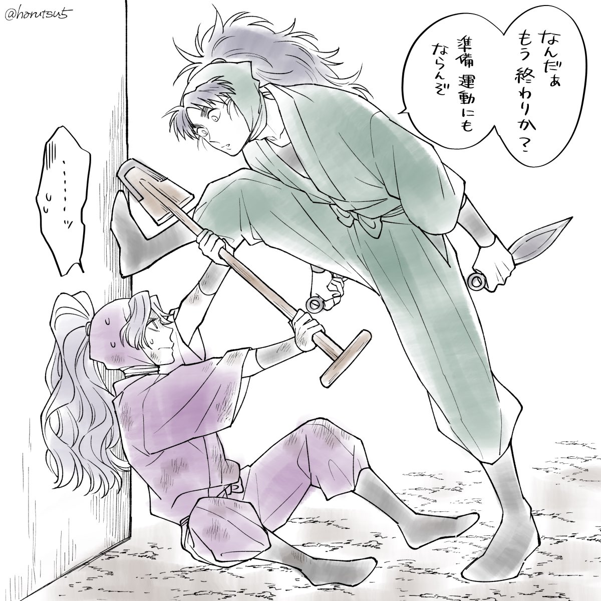 後輩指導という名の暇潰し 
