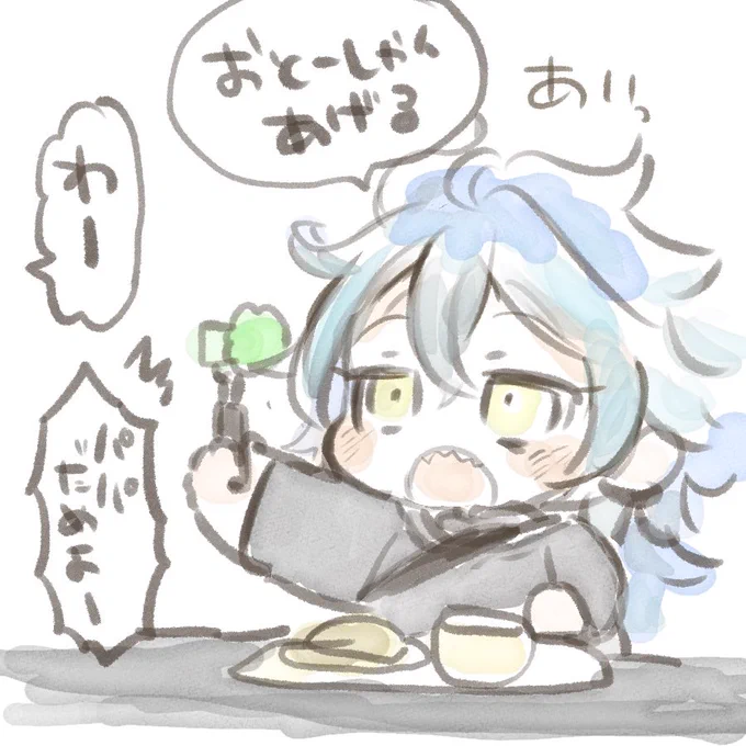 イデアくんがおとうさんにあげたもの
たべのこしのブロッコリー 
