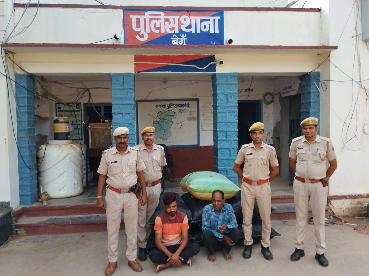 ChghPolice's tweet photo. #चित्तौड़गढ़। डीएसटी व बेंगू थाना पुलिस ने शनिवार सुबह बेंगू थाना क्षेत्र में अवैध मादक पदार्थों की तस्करी के खिलाफ कार्यवाही करते हुए 131 किलोग्राम अवैध डोडा चूरा सहित एक्सयूवी कार को जब्त कर दो आरोपीयों को गिरफ्तार किया है | https://t.co/7UgtzSJRPI https://t.co/jjGxkLw5To