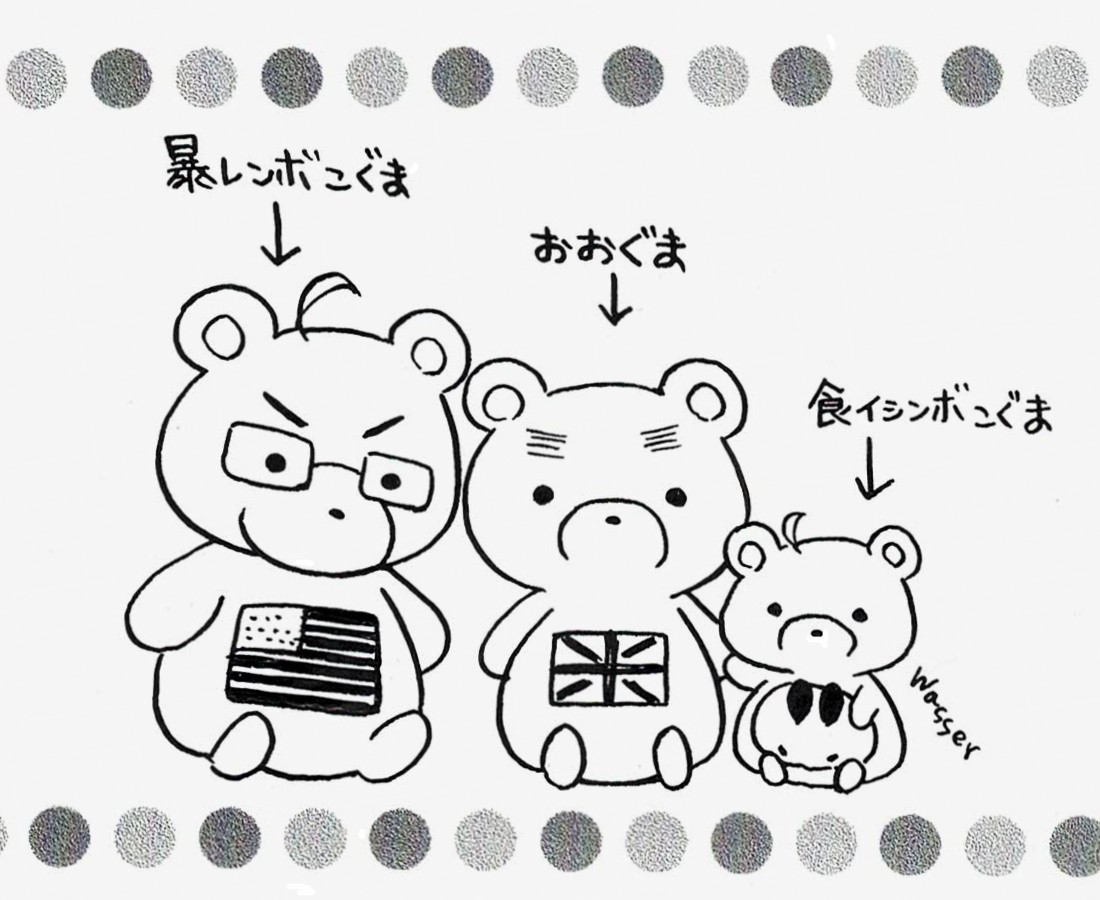 demodori25's tweet photo. 🇺🇸🐻テディベアデーらしいので… https://t.co/Li2rIjxR0Y