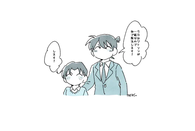 子煩悩くどー。