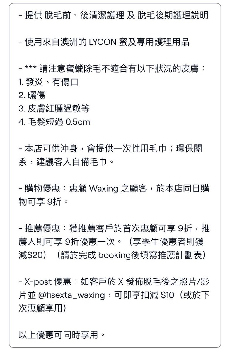 脫完毛充滿着「優穴感」🥰
<a href="/andrewbboy690/">andrewbboy690</a>

*** 新張期優惠: 8折 ***
!!! 仲有其他優惠同時享用 !!!
Book now 👉🏻 t.ly/SGlh6