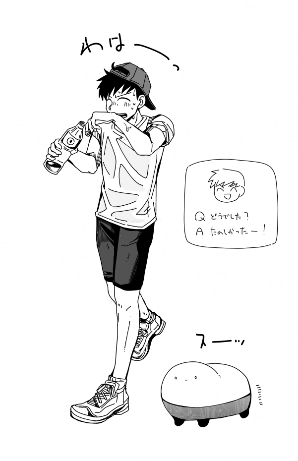 🏃 