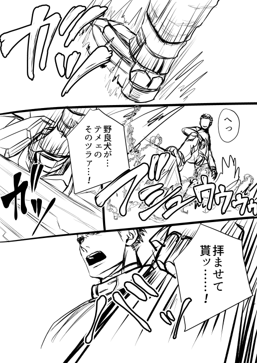 まんまと621を仕留め折角だし顔でも拝んでやるかとコックピットを覗いたら10歳前後の少女の亡骸があって世の中のやるせなさと自分の今までの言動と彼女を殺した罪悪感に少しずつ苛まれるイグアスではなかったイグアスです
#AC6 #アーマードコア6 