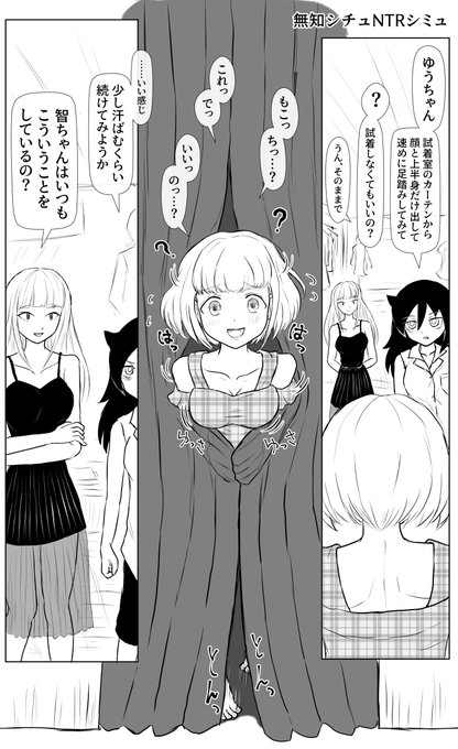 加藤明日香 を含むマンガ一覧 | ツイコミ(仮)