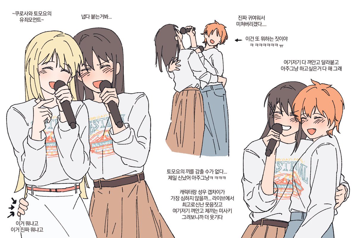 #ハピラキフェス