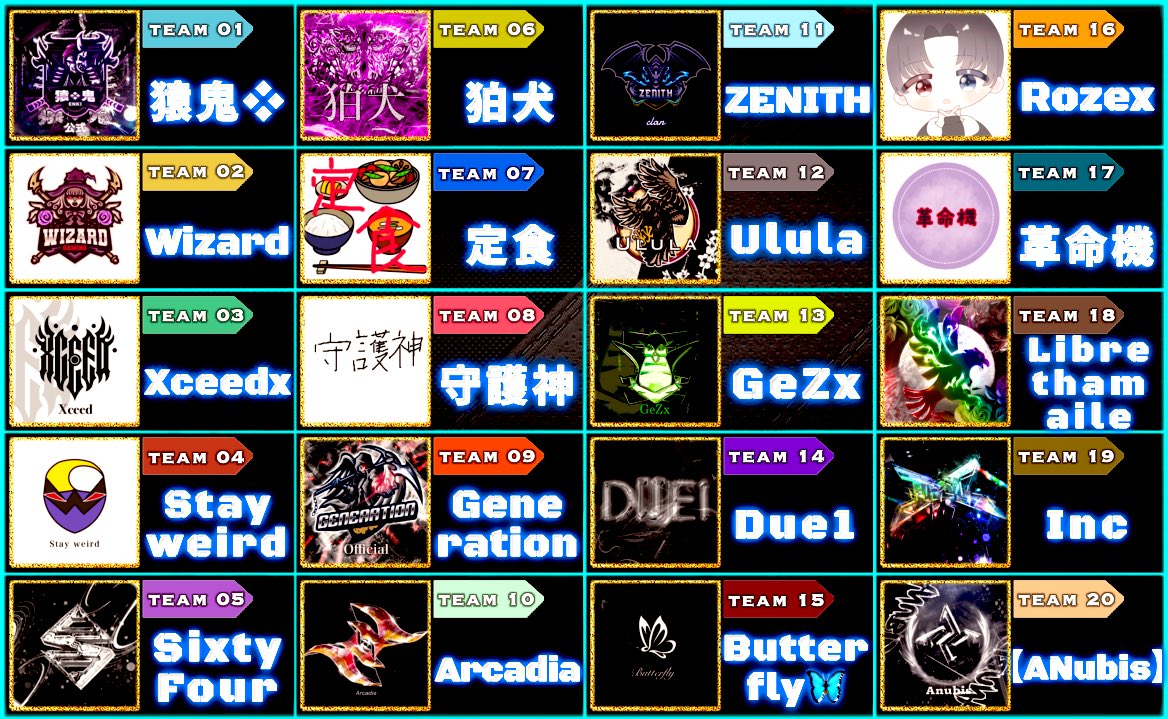 Bavchannel's tweet photo. #荒野行動

 本日22:00~
﹏﹏﹏﹏﹏﹏﹏﹏﹏﹏﹏﹏﹏
9月度
⚜️ENKI CLAN LEAGUE⚜️
DAY1の実況をさせて頂きます🎤
﹏﹏﹏﹏﹏﹏﹏﹏﹏﹏﹏﹏﹏

皆様1ヶ月間
よろしくお願い致します🙏✨

応援コメント
お待ちしてます📣✊🏻

各チームファイトです❤️‍🔥

【https://t.co/7Ct4yoTNAf】
配信はこちら☝🏻 https://t.co/E1rBiF2iv0